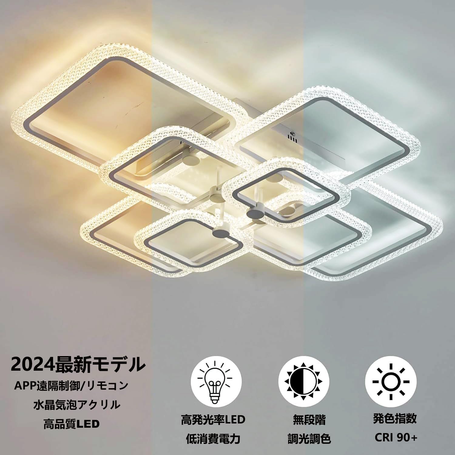 Amazon.co.jp : LED シーリングライト 6~20畳 おしゃれ 北欧 照明器具