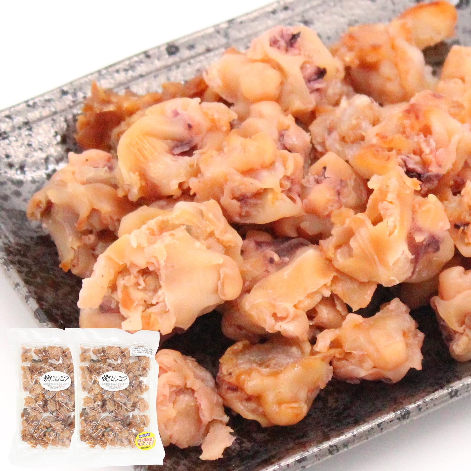 EBLIM いか軟骨 いかなんこつ 北海道函館産 函館加工 食べ切りサイズ 函館特産組合品 希少部位 北海道産するめいか 焼き 甘酢 いか軟骨 おつまみ 珍味 ミックスいかなんこつ おやつ (焼きいか軟骨 2袋)