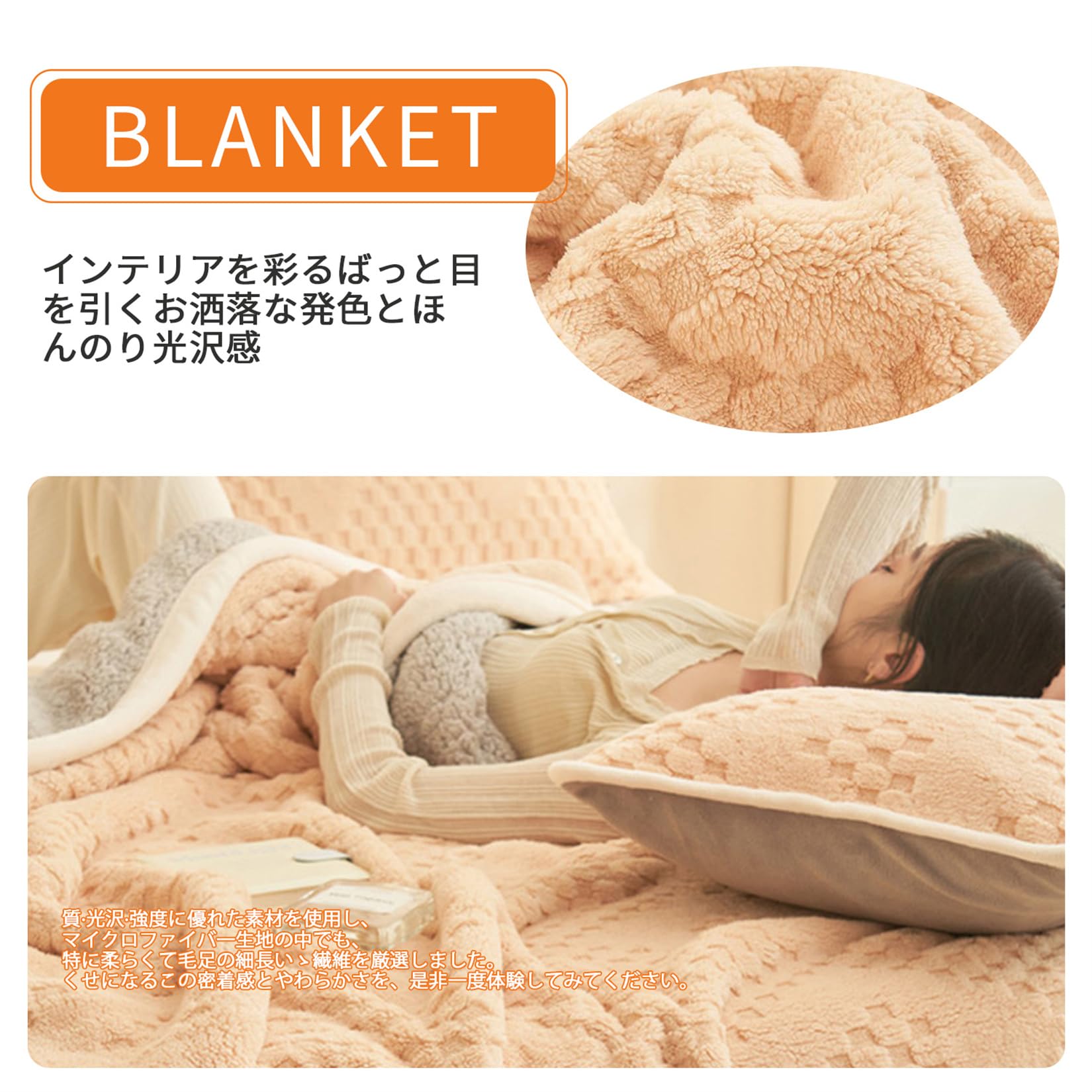Amazon｜MAIBED フランネル ブランケット シングル ダブルサイズ 発熱
