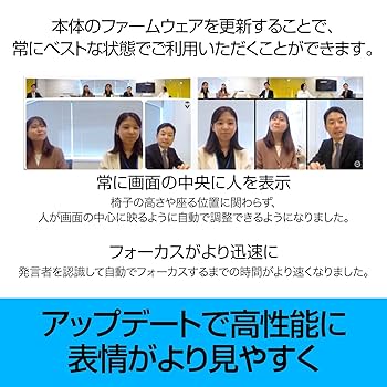 Amazon.co.jp: ソースネクスト ｜Meeting Owl 3 拡張マイク