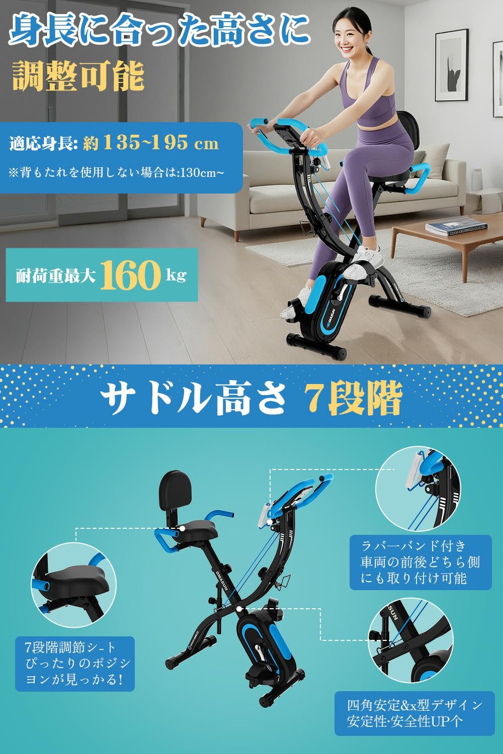 Amazon.co.jp: 【DMASUN】エアロバイク フィットネスバイク 