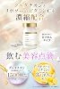 health+ Glutathione Supplement Yeast Extract Containing Glutathione 15000mg High Concentration Liposome Vitamin C Drinkable White Beauty Supplement LYPO GURUTATI-C Premium Made in Japan 30-Day Supply