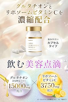 health+ Glutathione Supplement Yeast Extract Containing Glutathione 15000mg High Concentration Liposome Vitamin C Drinkable White Beauty Supplement LYPO GURUTATI-C Premium Made in Japan 30-Day Supply