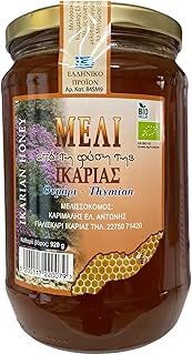 Greek Honey from Ikaria in Glass Jar 920 grams