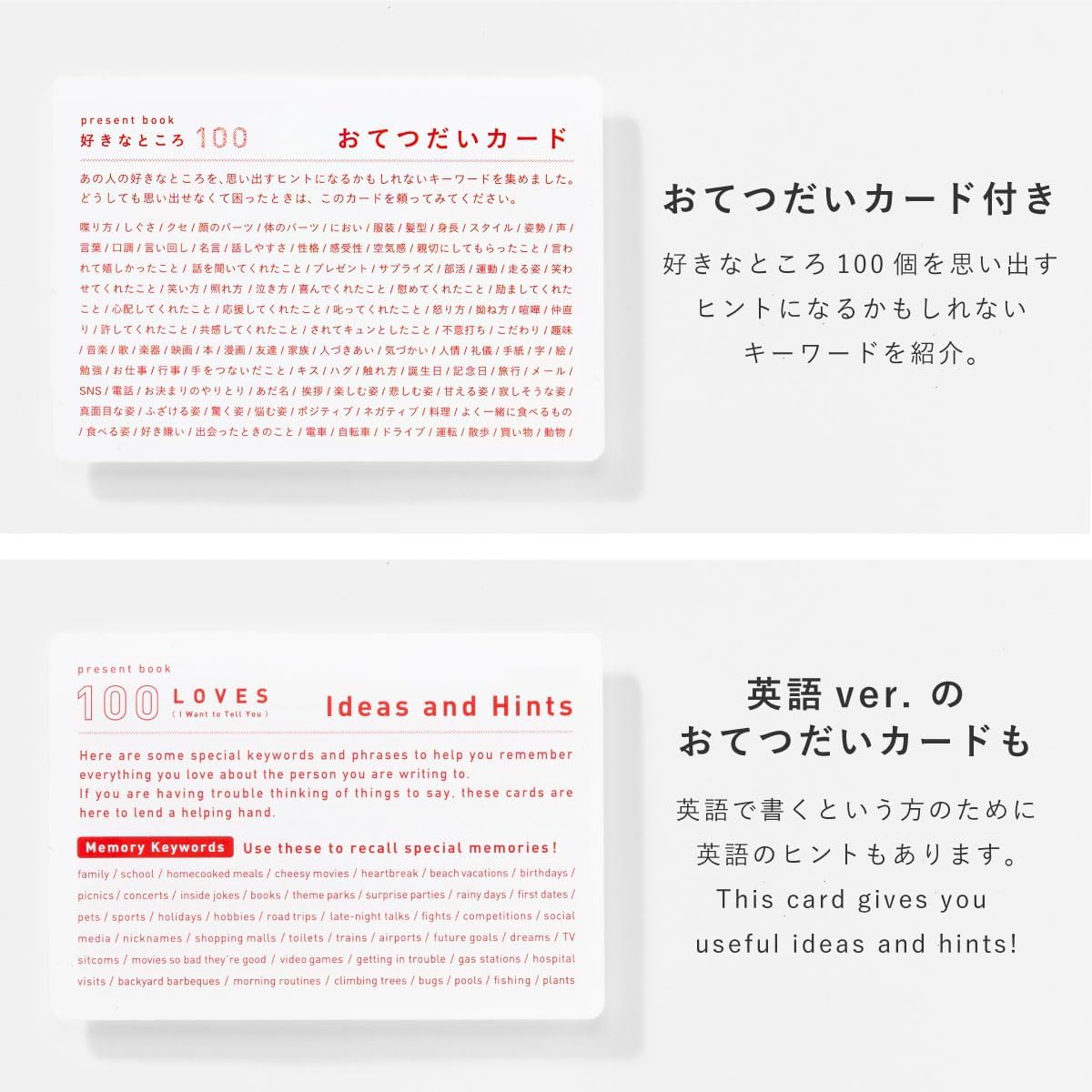 Iroha Publishing Present Book Favorite Places 100 English Version (Red Gold) BS100-12