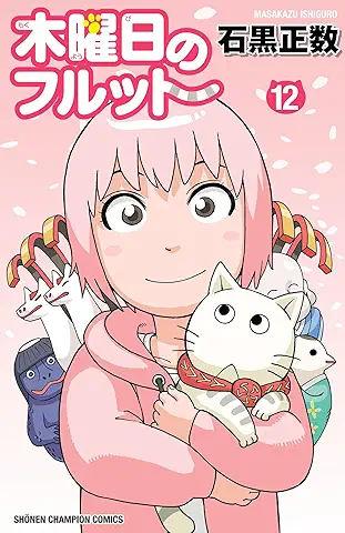 Mokuyoubi no Furutto (木曜日のフルット) 01-12