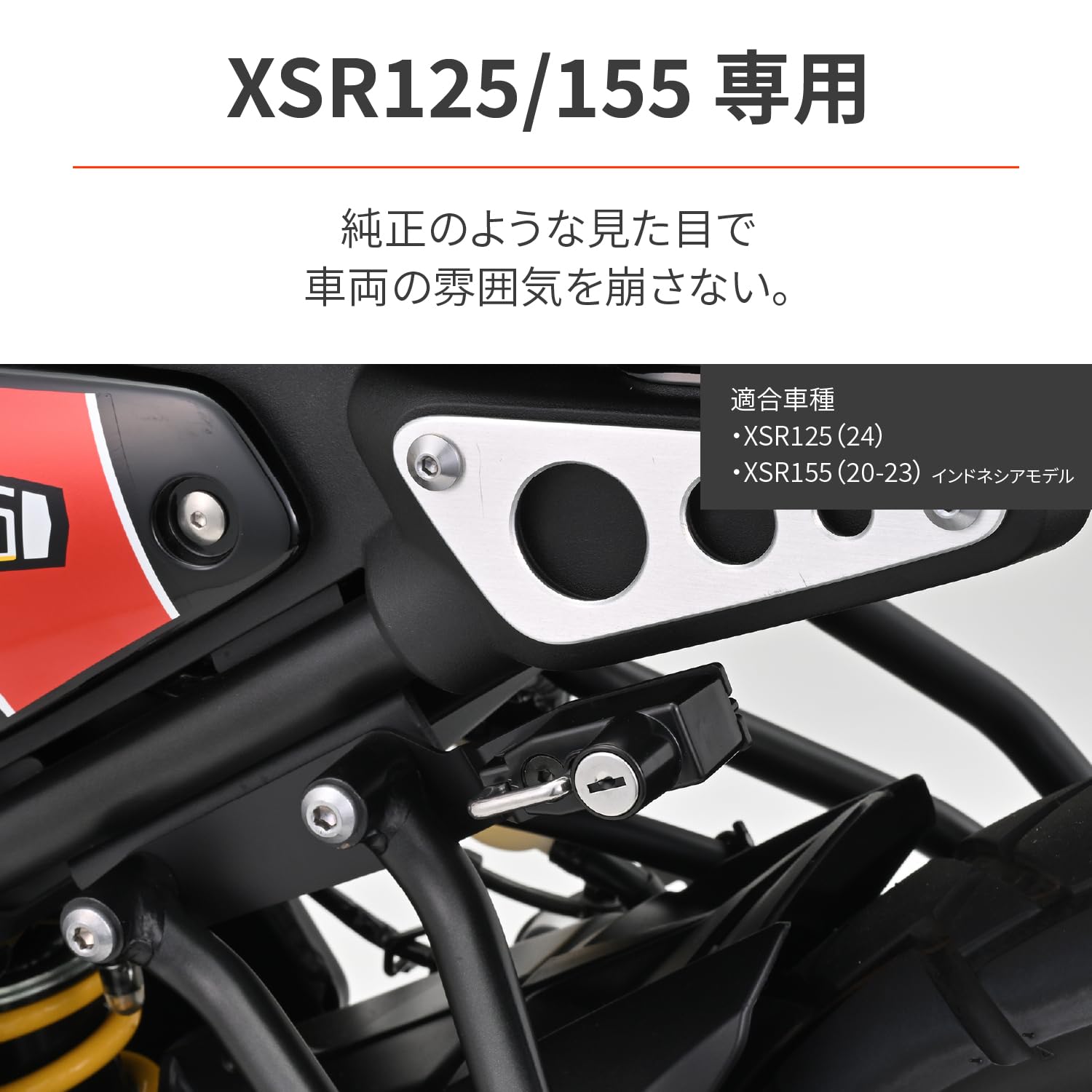 専用品 Amazon | デイトナ(Daytona) XSR125(24) XSR155(20-23)専用 ヘルメット