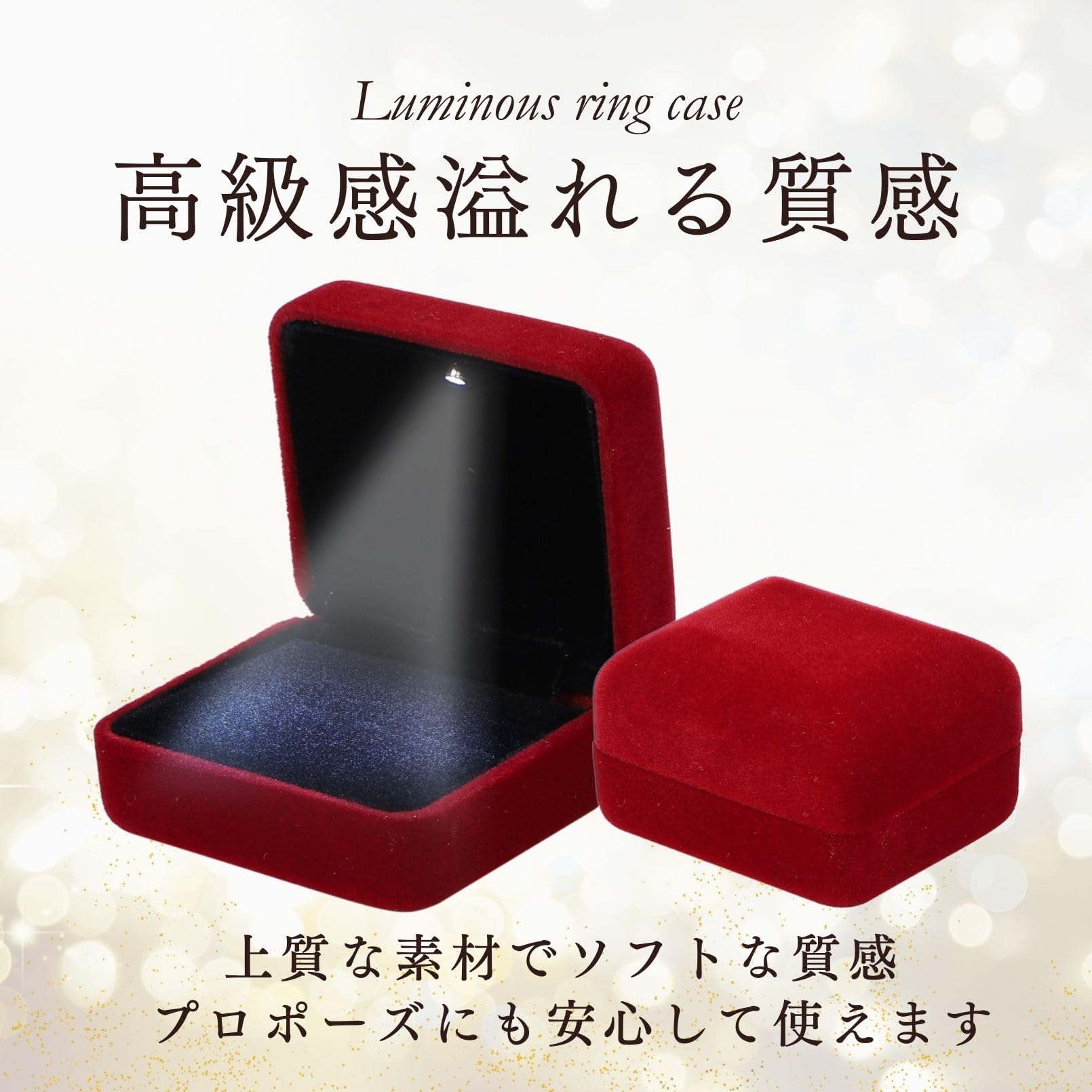 Amazon.co.jp: Boono 指輪ケース プロポーズ リングケース 婚約指輪