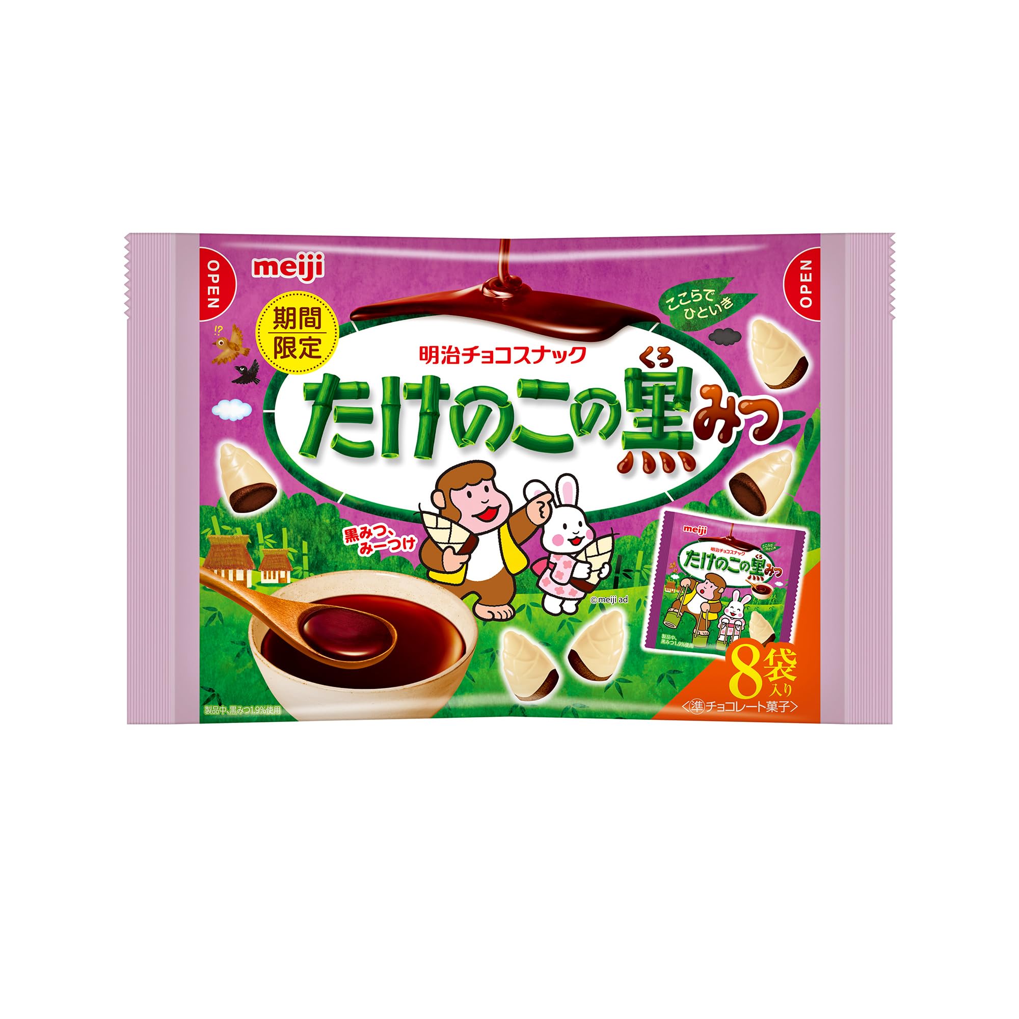 Amazon.co.jp: 明治 たけのこの黒みつ 88g×18個 : 食品・飲料・お酒
