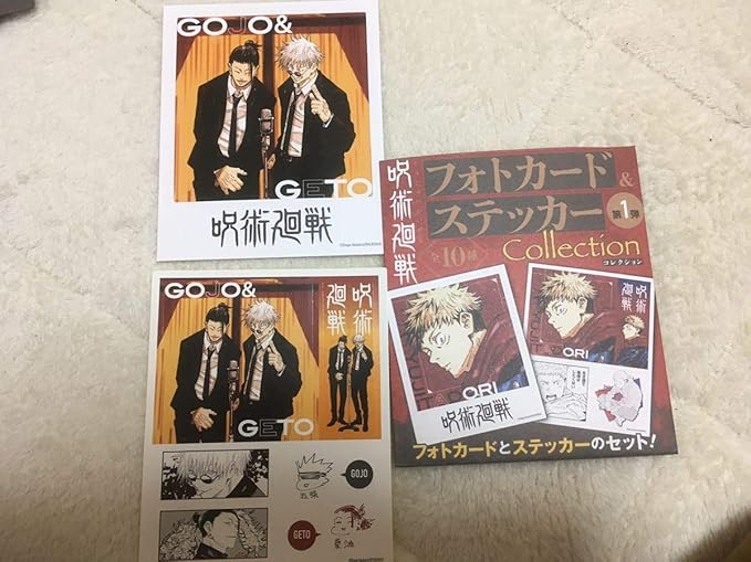 Amazon Co Jp 呪術廻戦 領域展開フェア フォトカード ステッカー ジャンプショップ 五条悟 夏油 同梱可能 ホビー 通販