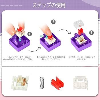 鍵盤楽器 2hp - switch SWITCH 3150DX-2 (SW-10/SW-14/SW-3) (DQL-FC003)