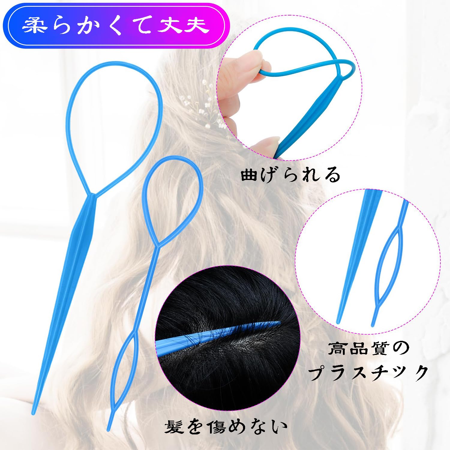 Amazon | くるりんぱ スティック アレンジスティック 大・小 各1点入り