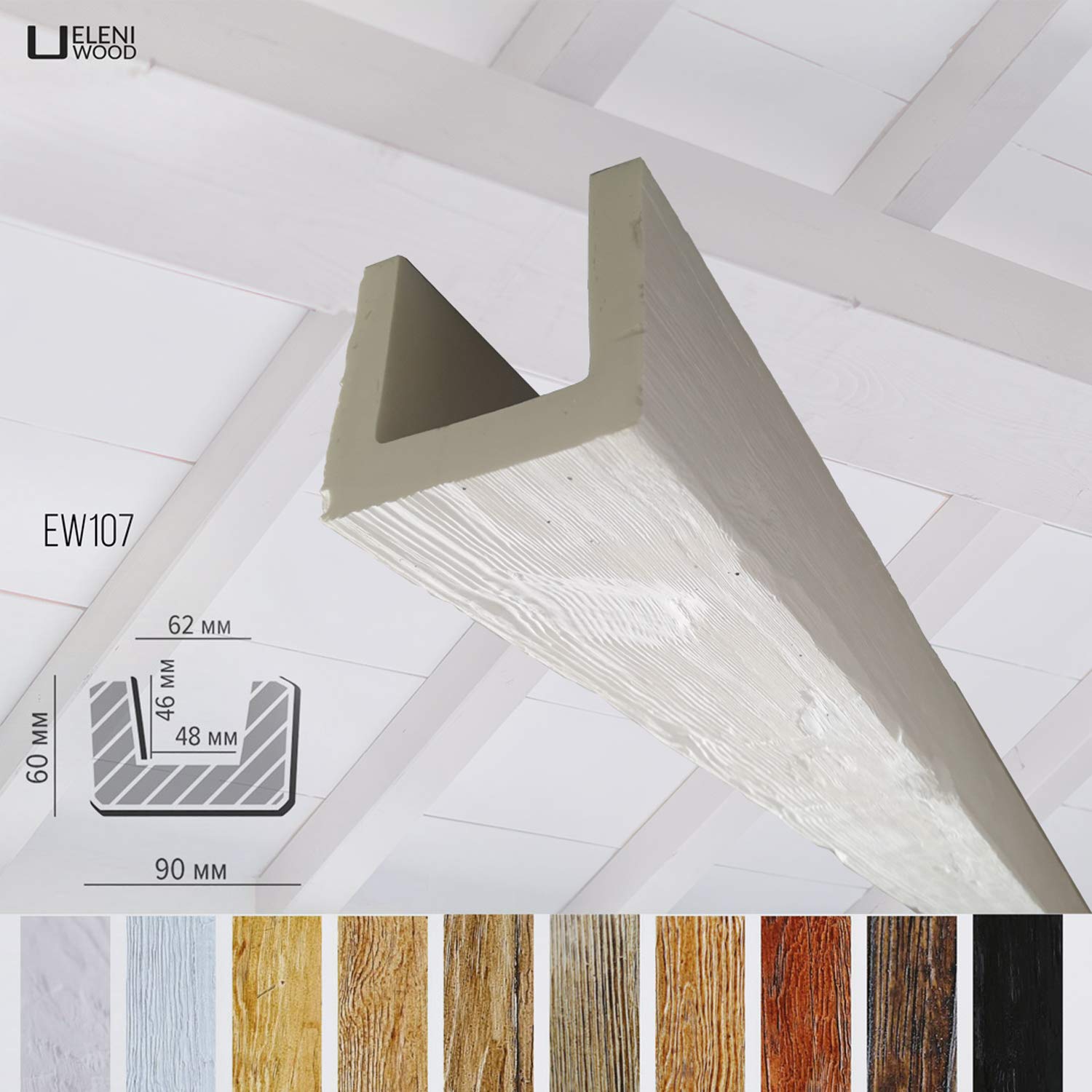 EW107 - Trave decorativa in finto legno, lunghezza 2 metri, in poliuretano leggero e resistente, per soffitto, con scasso per passaggio cavi, personalizzabile in 10 colori (Noce Scuro 52)