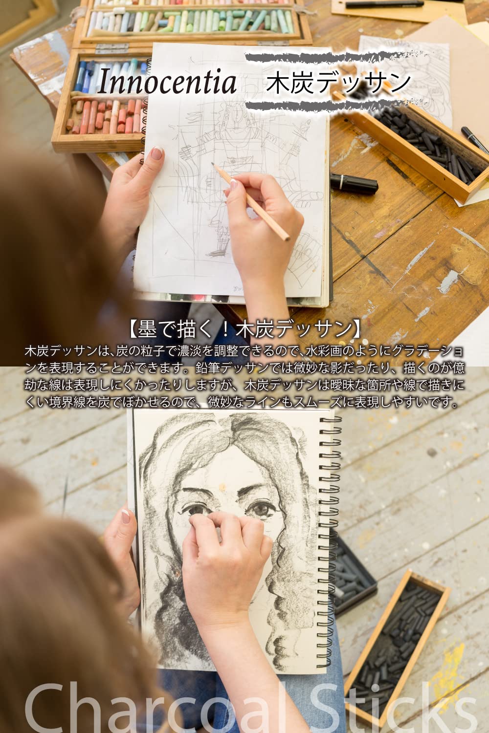 Amazon.co.jp: 木炭 画材 セット 「10本セット/専用ケース付き