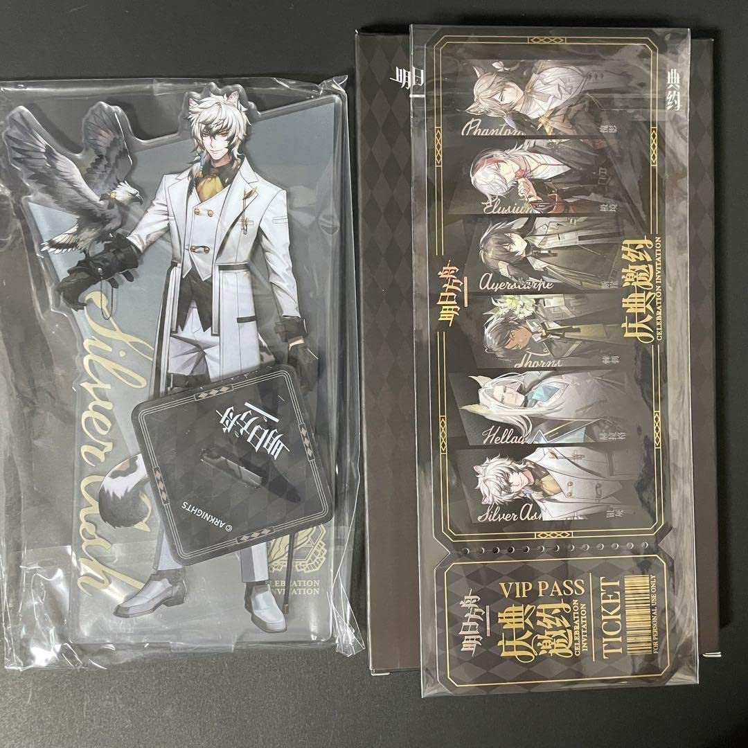 Amazon.co.jp: 明日方舟 シルバーアッシュ 銀灰 磁力賞 F賞 アクリル