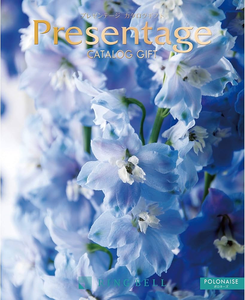 カタログギフト リンベル プレゼンテージ ポロネーズ Amazon｜リンベル カタログギフト Presentage (プレゼンテージ