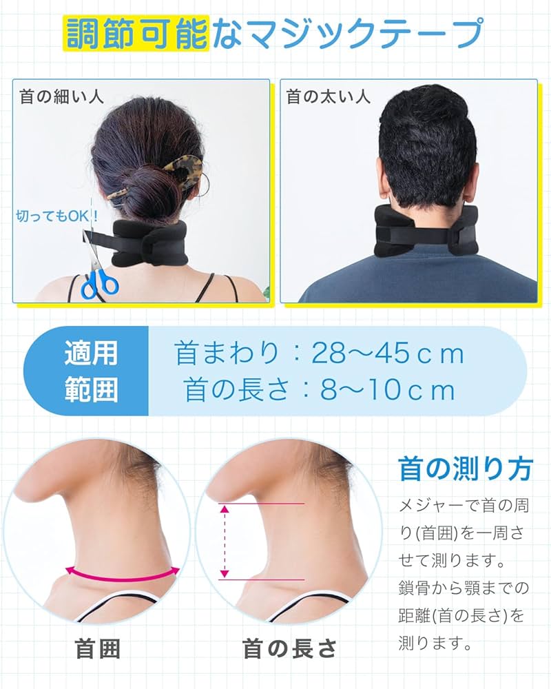 首 サポーター コルセットMサイズ (女性用)頸椎 カラー 楽天市場】現役医師監修 首 サポーター コルセット 頚椎カラー
