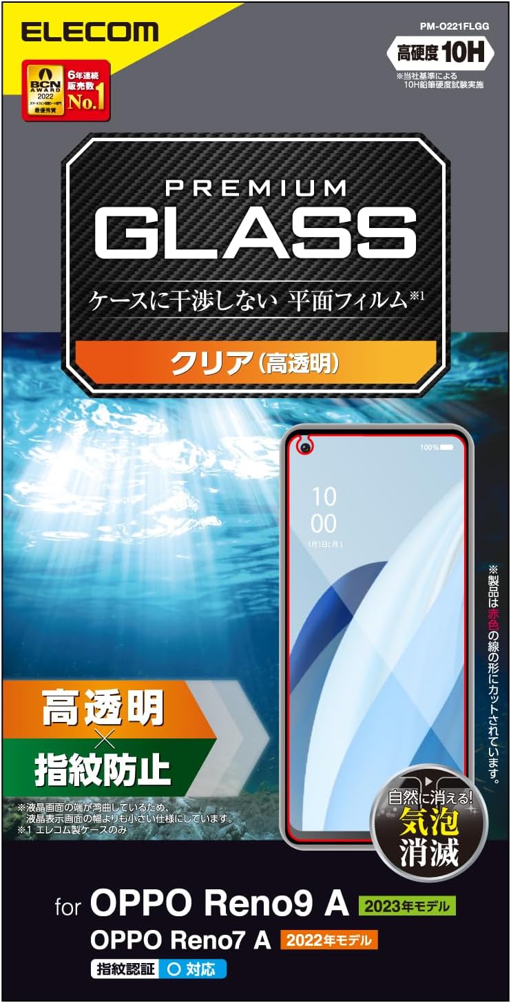 Elecom PM-O221FLGG OPPO Reno7 A (OPG04) Glass Film, 10H Hardness, Anti-Fingerprint, Airless, Clear