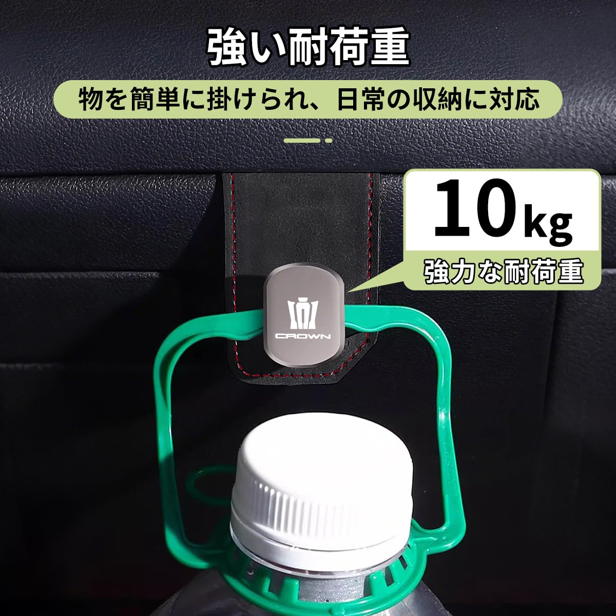 Amazon.co.jp: クラウン 専用 車 グローブボックス フック 助手席