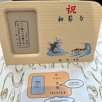 Amazon | こどもの日 兜 五月人形 8号 井伊直弼公鎧飾りセット