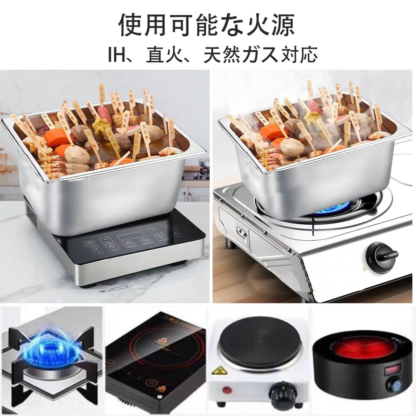 Amazon | GiDoKe おでん鍋 IH対応 角 仕切り鍋 業務用 家庭用 両手鍋 6