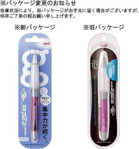 Miniatura 6 de Lapicero Uni Alpha-Gel Shaker con agarre levemente firme, 0.5 mm, Rosa (Chrome Pink)