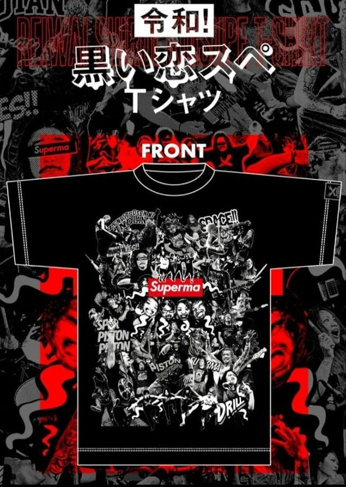 マキシマムザホルモン 黒い恋スペTシャツ XLサイズ ブラック Amazon.co.jp: マキシマムザホルモン 黒い恋スペTシャツ XL