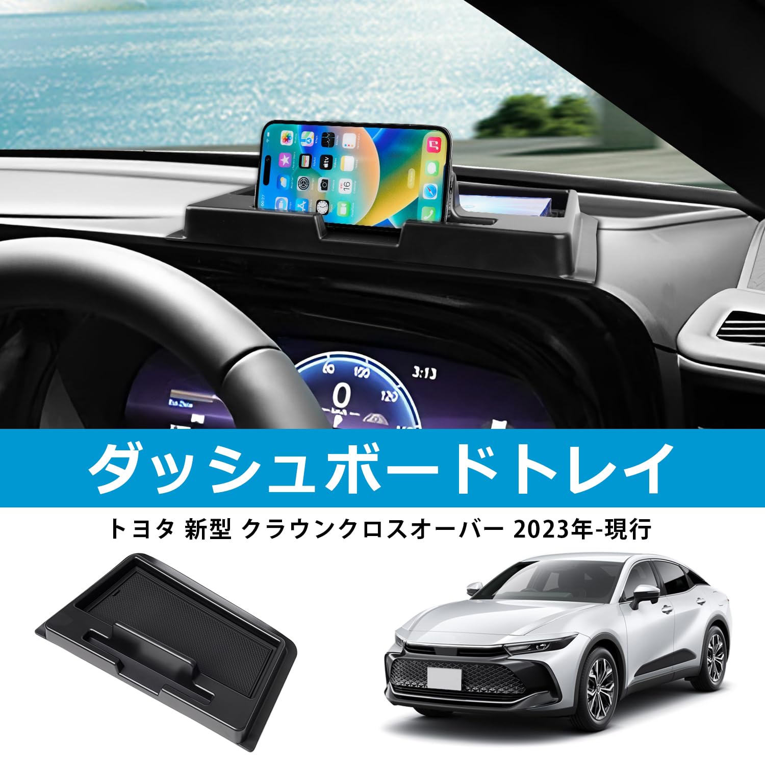 Amazon | Auto Spec トヨタ 新型 クラウン クロスオーバー に適合