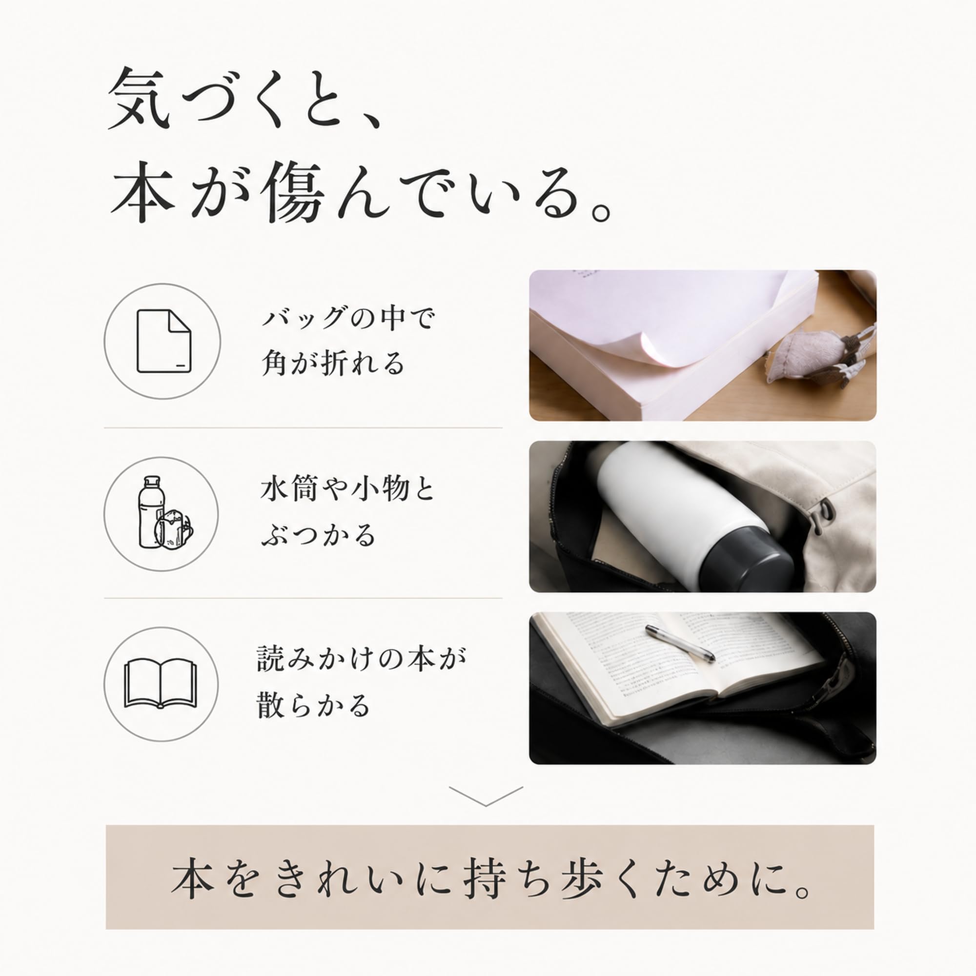 Amazon.co.jp: ブックポーチ 文庫本 単行本 持ち運び ポーチ 文庫本