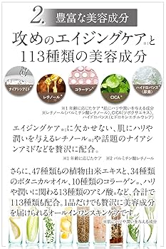 Amazon | ジェルが泡になった 炭酸泡 オールインワン 北の快適