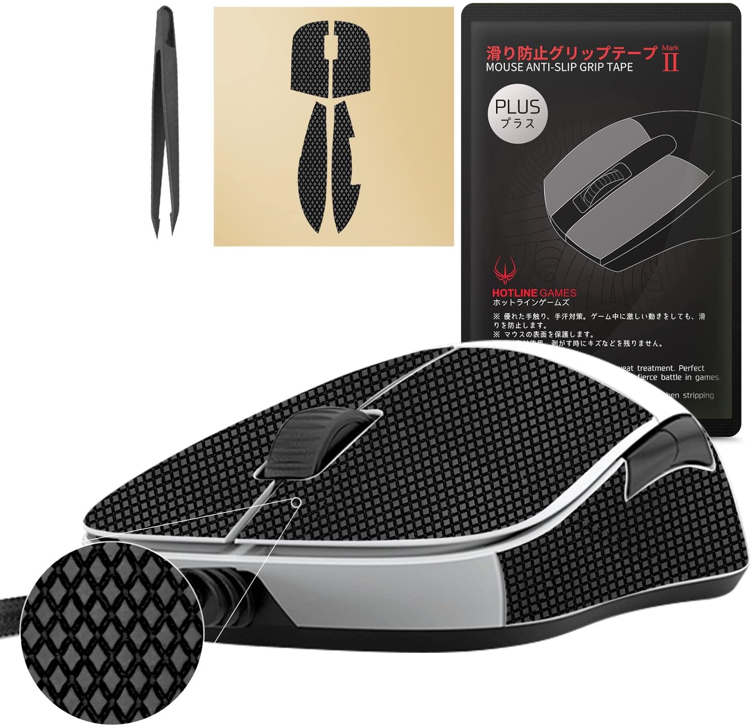 [Grip Upgrade] 2.0 Plus Anti Slip Grip Tape Compatible with Endgame Gear XM1 / XM1 RGB Gaming Mouse Skins,Sweat Resistant,Cut to Fit,Easy to Apply,Professional Mice Upgrade