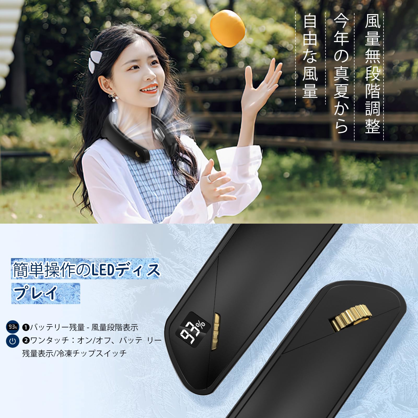 Amazon | 【2026年夏新型&冷却プレートネックファン】 首掛け扇風機