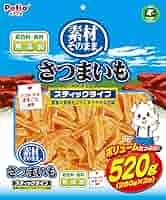 【新品未開封】素材そのまま さつまいも スティックタイプ 330g 20袋セット 10%OFF！おいも特集】素材そのまま さつまいも 7歳からの