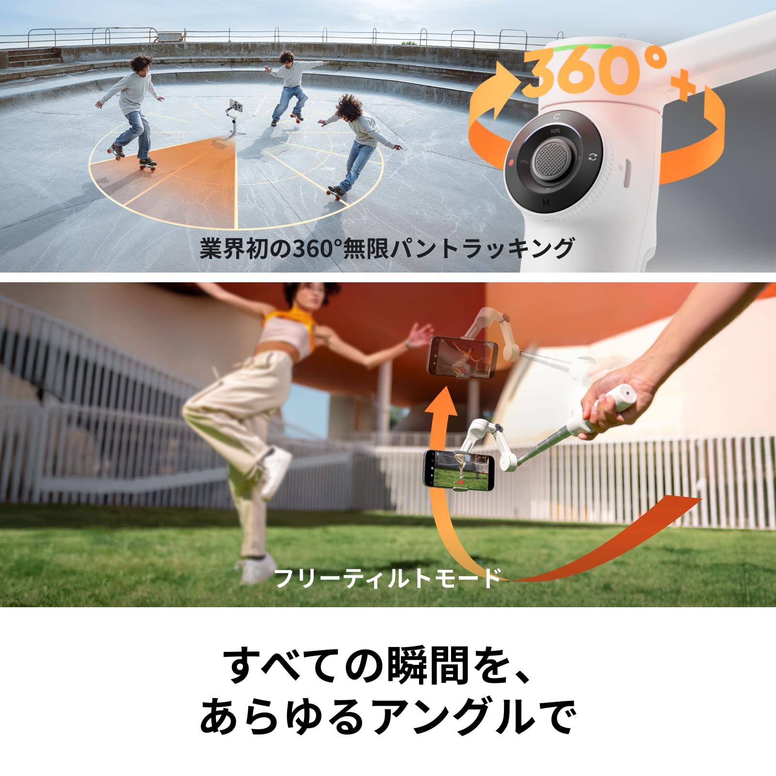Amazon | Insta360 Flow 2 Pro Vlogキット ホワイト - 折りたたみ式AI