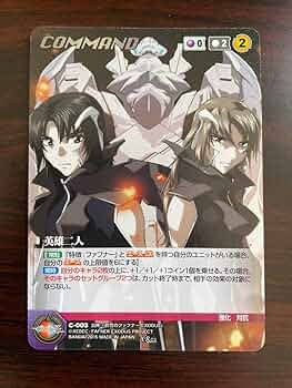 機械仕掛けの英雄たち C-052 SP、S サンライズクルセイド 71aGBRYJnwL._UF350,350_QL50_.jpg