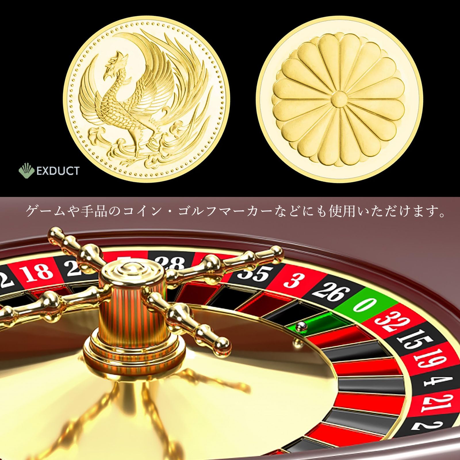 銀貨 2枚セット 日の出 菊の紋章 Amazon | EXDUCT 記念コイン 日本銀貨 4枚セット ケース付き レプリカ