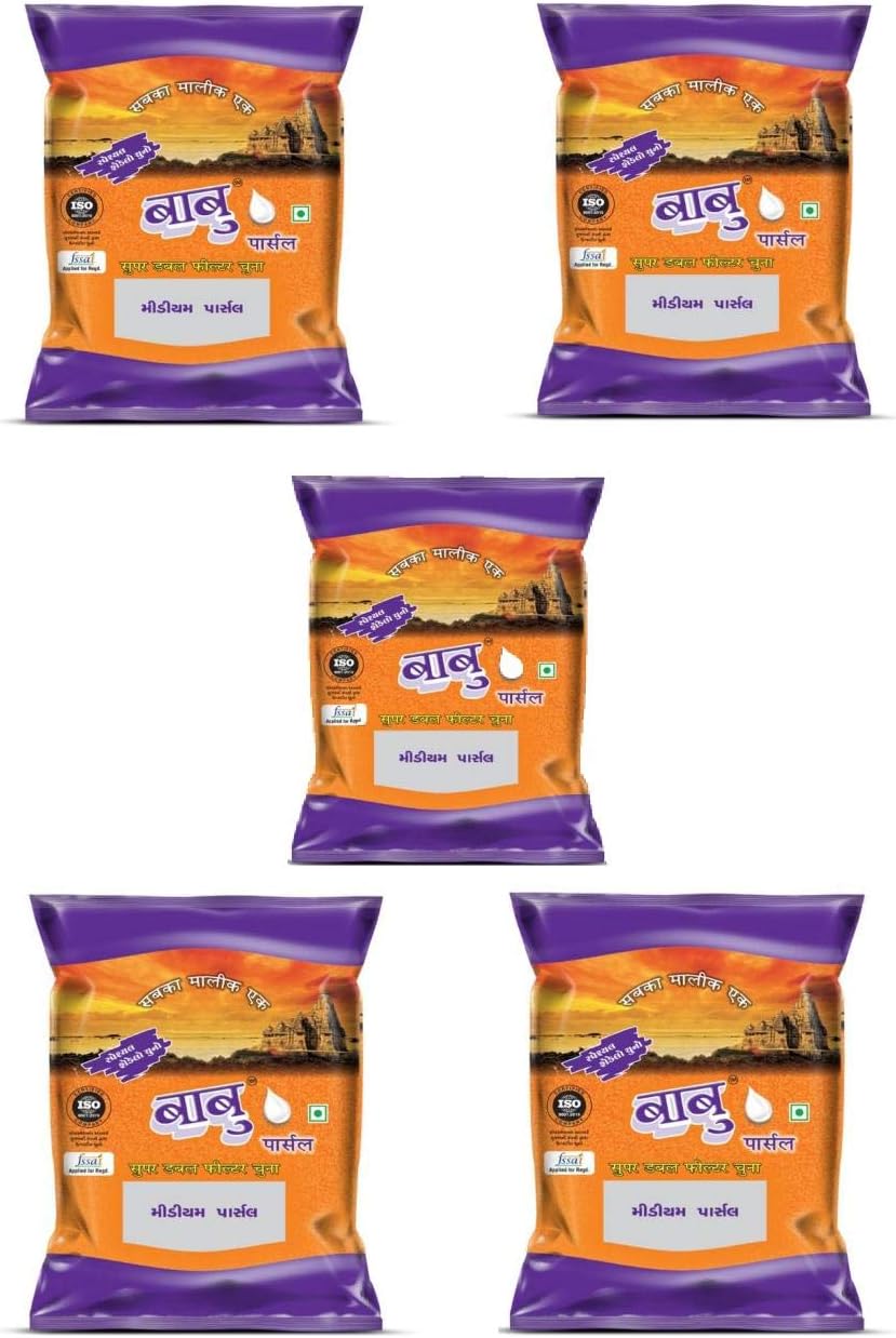 Medium Parcel Pouch (5 Packets)