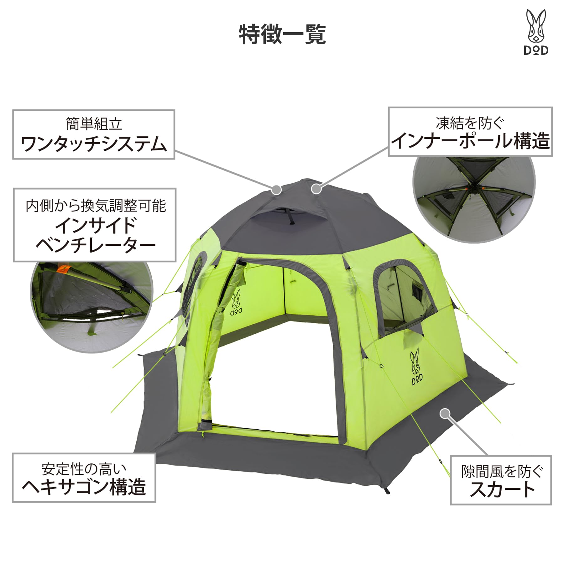 Amazon | DOD(ディーオーディー) ワンタッチフィッシングテント 紐を