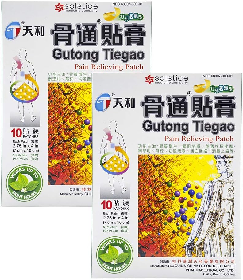 Tianhe Gutong Tiegao Pain Relieving Patch for Muscle, Joint, Back, Inflammation, and Sports Pain (10 Count per box) (2 Boxes)