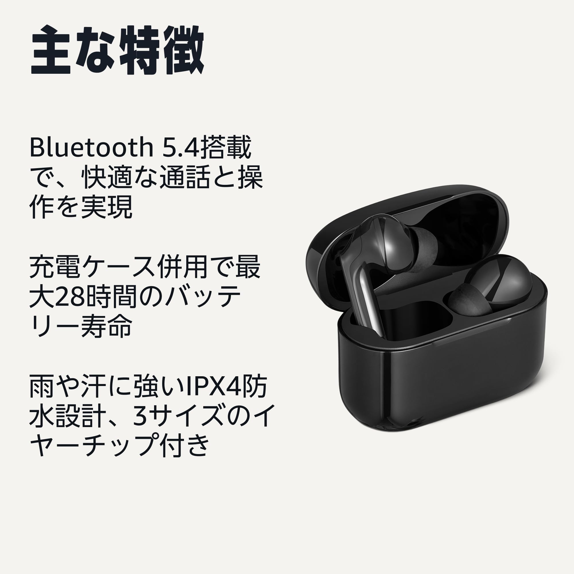 Amazon.co.jp: Amazonベーシック 完全ワイヤレスイヤホン Bluetooth5.4