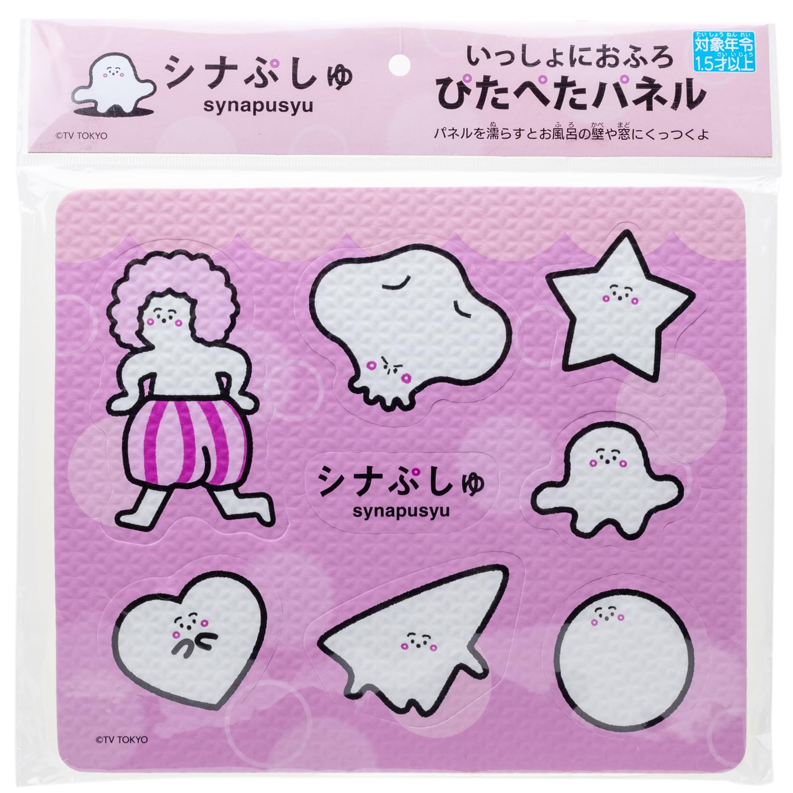 オンダ(Onda) シナぷしゅ いっしょにおふろ ぴたぺたパネル ピンク しなぷしゅ お風呂遊び おもちゃ 玩具 キャラクター
