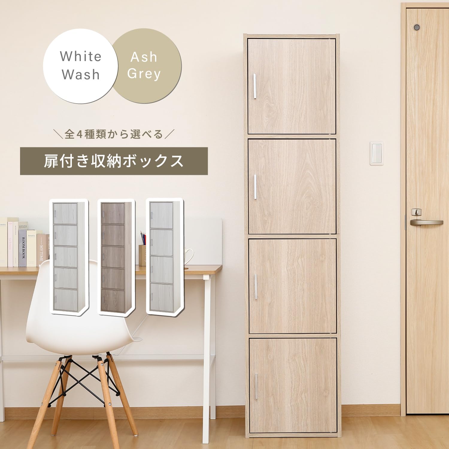 Amazon.co.jp: 不二貿易 収納棚 扉付き カラーボックス 4段 幅43×奥行