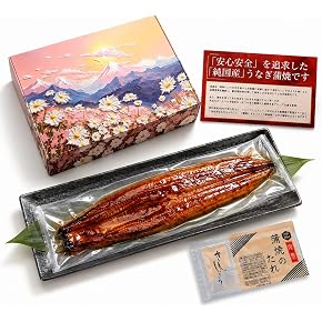 蒲焼き - Amazon.co.jp