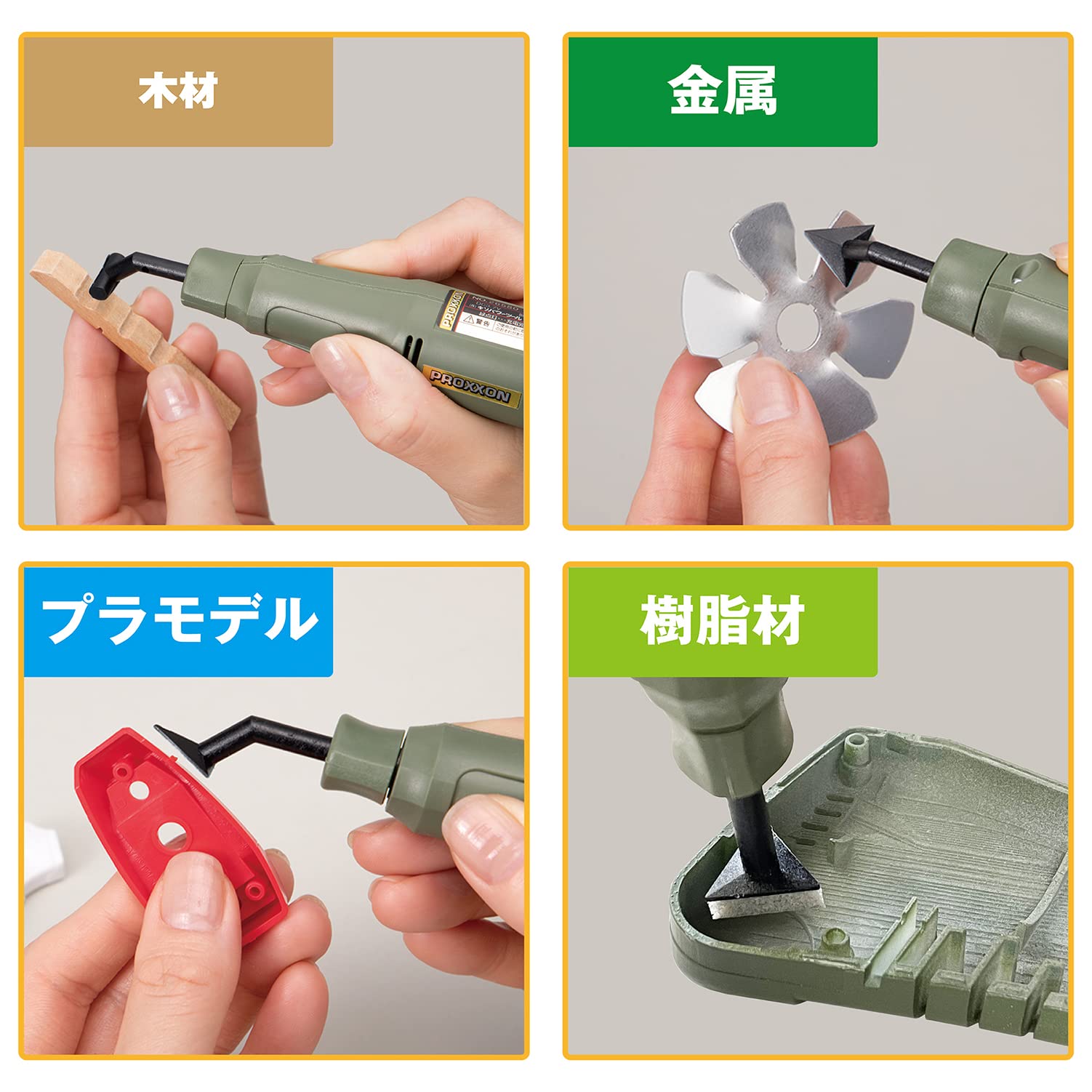 Amazon.co.jp: PROXXON(プロクソン): ペンサンダー/オプション