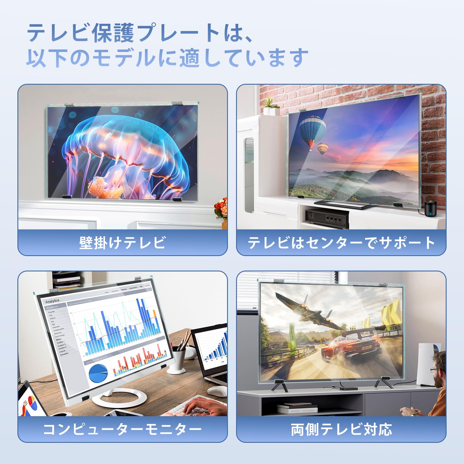 Amazon | 液晶テレビ保護パネル 43インチ テレビカバー アクリル製 tv