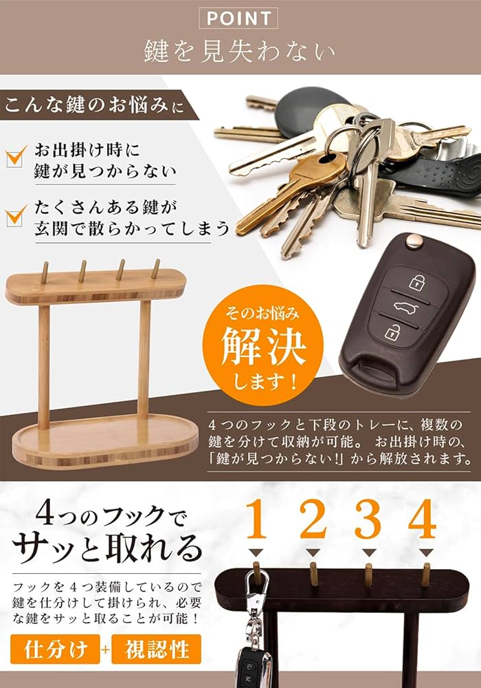 キースタンド(※キースタンドのみの販売で備品は含みません) Amazon.co.jp: UPstore 鍵置き キースタンド 天然木 可愛い