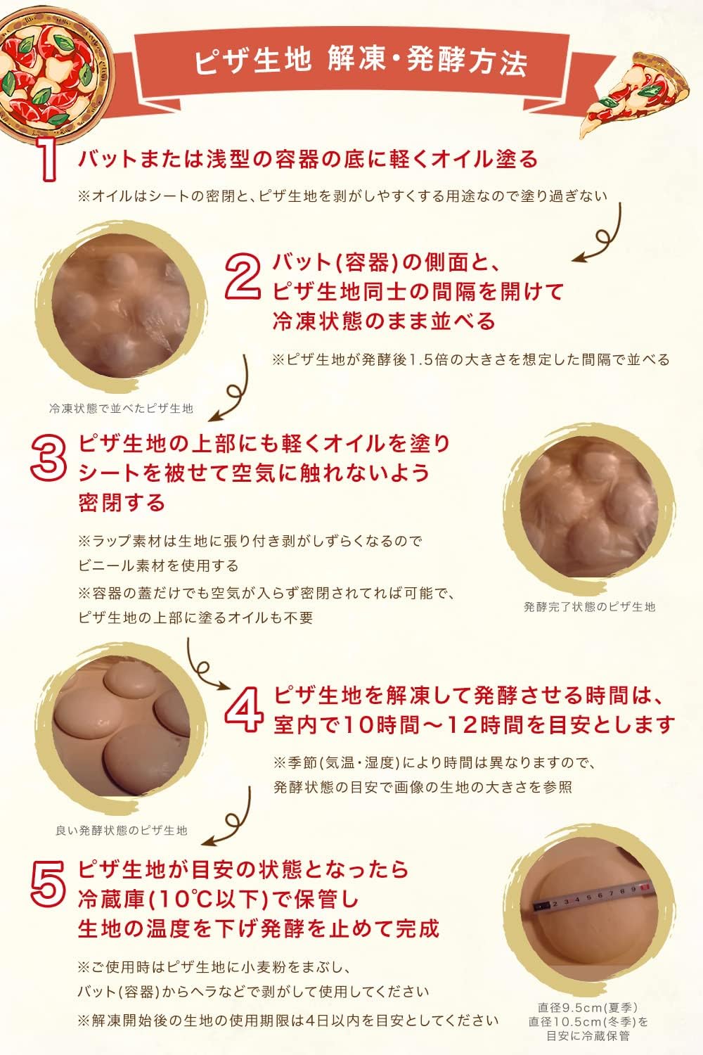 石窯焼きピッツァ ピッツェリア マリノ 【本格レストラン仕様】 冷凍 ピザ玉 生地 (ドゥ) 110g×10個 冷凍ピザ ピザ生地 ローマ風 業務用 まとめ買い 手作り アウトドア BBQ キャンプ ホームパーティ