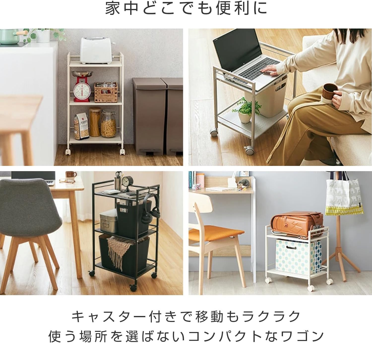 Doshisha GC-P46IV Punching Rack, 2 Tiers, Storage Wagon, Ivory Stopper, With Handle, Overall Load Capacity: 26.5 lbs (12 kg), Width 16.9 x Depth 11.6 x Height 18.5 inches (43 cm), Rice Cooker, Closet,