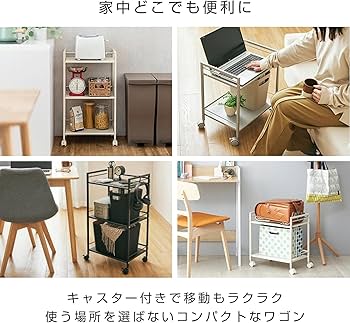 Amazon.co.jp: ドウシシャ キッチンラック キッチンワゴン 2段