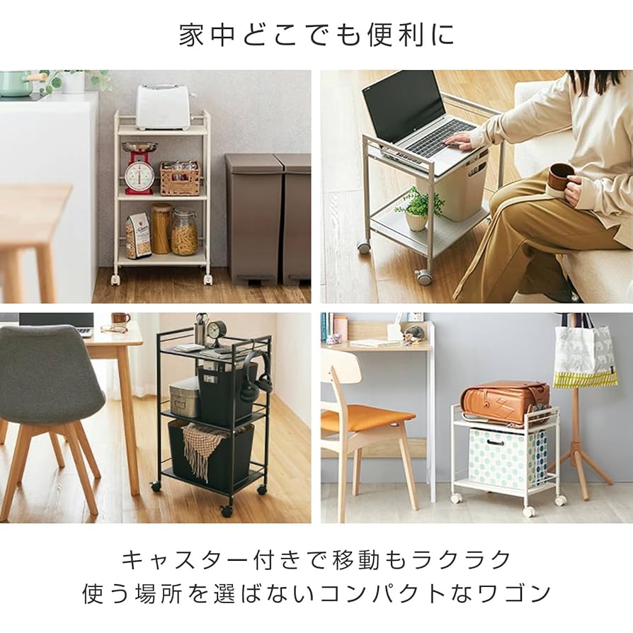 Amazon.co.jp: ドウシシャ キッチンラック キッチンワゴン 2段